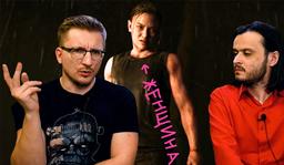Женщины TLOU2 // DICE больше не нужна // Нелюбовь. Sony